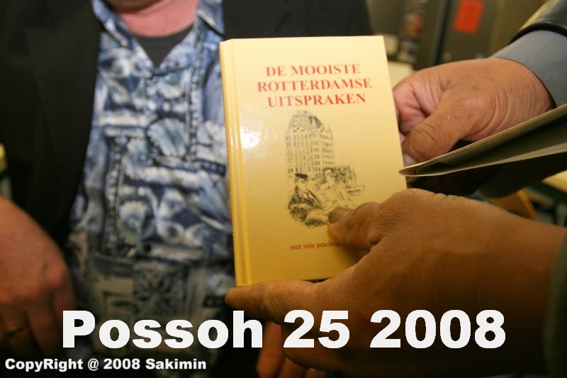 Possoh 25-2008